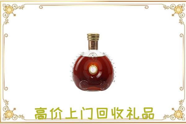 昌吉附近回收路易十三