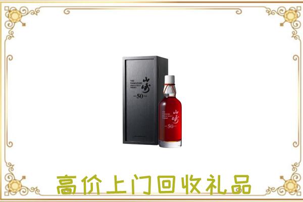 昌吉附近回收山崎