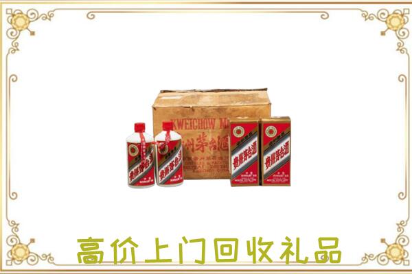昌吉附近回收铁盖茅台