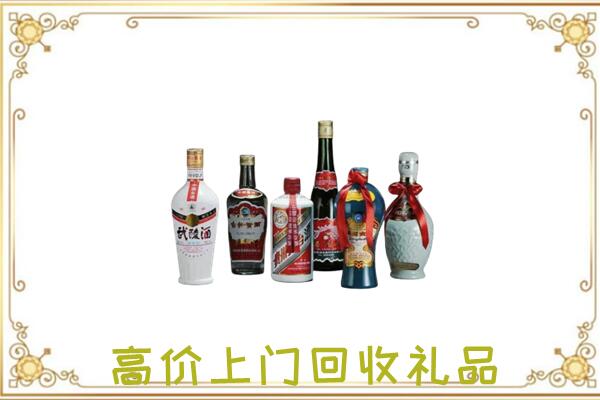 昌吉附近回收名酒