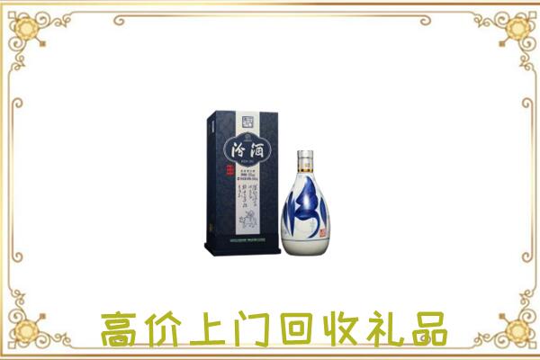 昌吉周边回收汾酒