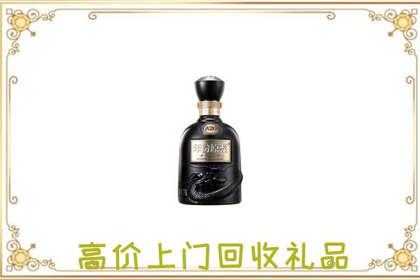 昌吉周边回收古井贡酒