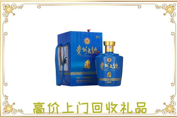 昌吉周边回收贵州大曲