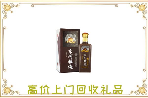 昌吉周边回收宋河