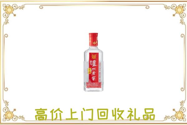 昌吉周边回收泸州老窖