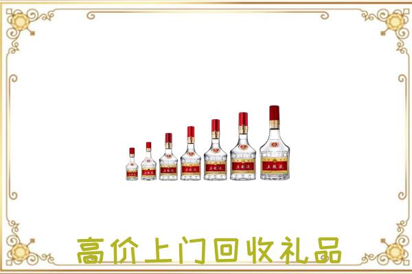 昌吉周边回收老酒